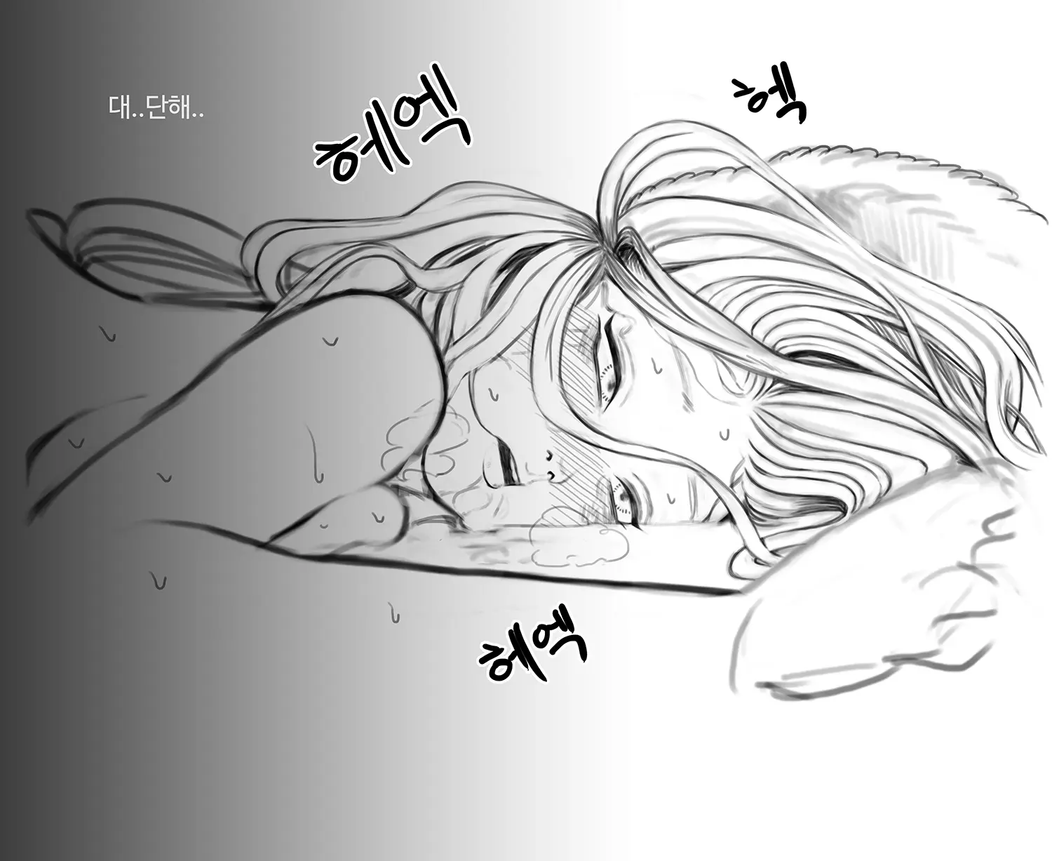 김씨와토끼귀